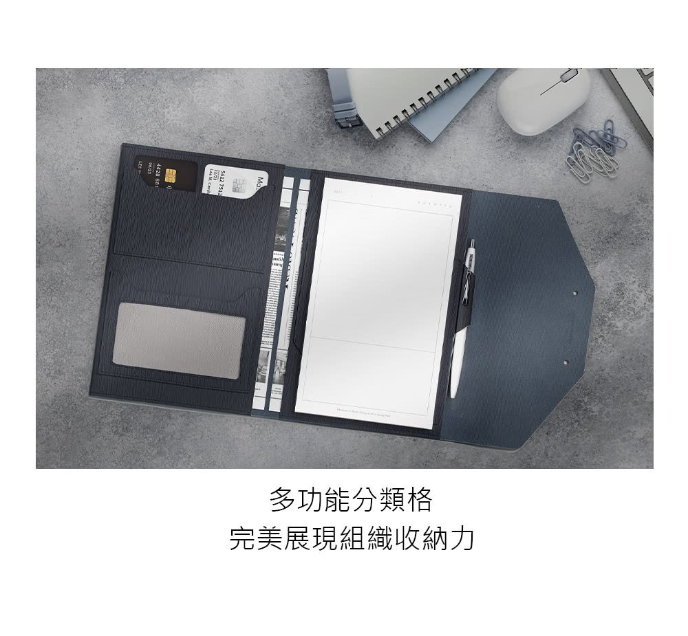 多功能分類格 完美展現組織收納力 