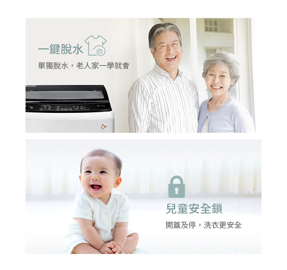 TECO東元 W1511XW - 詳情11