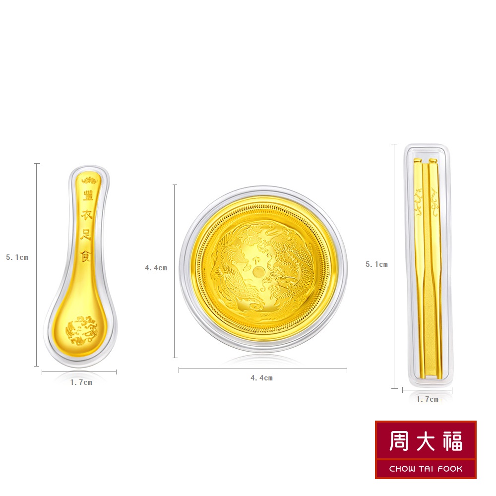 周大福 到农足食 