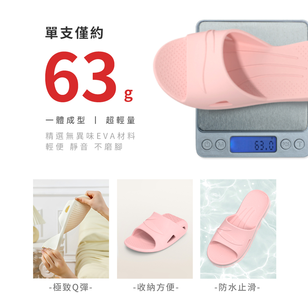 精選無異味EVA材料