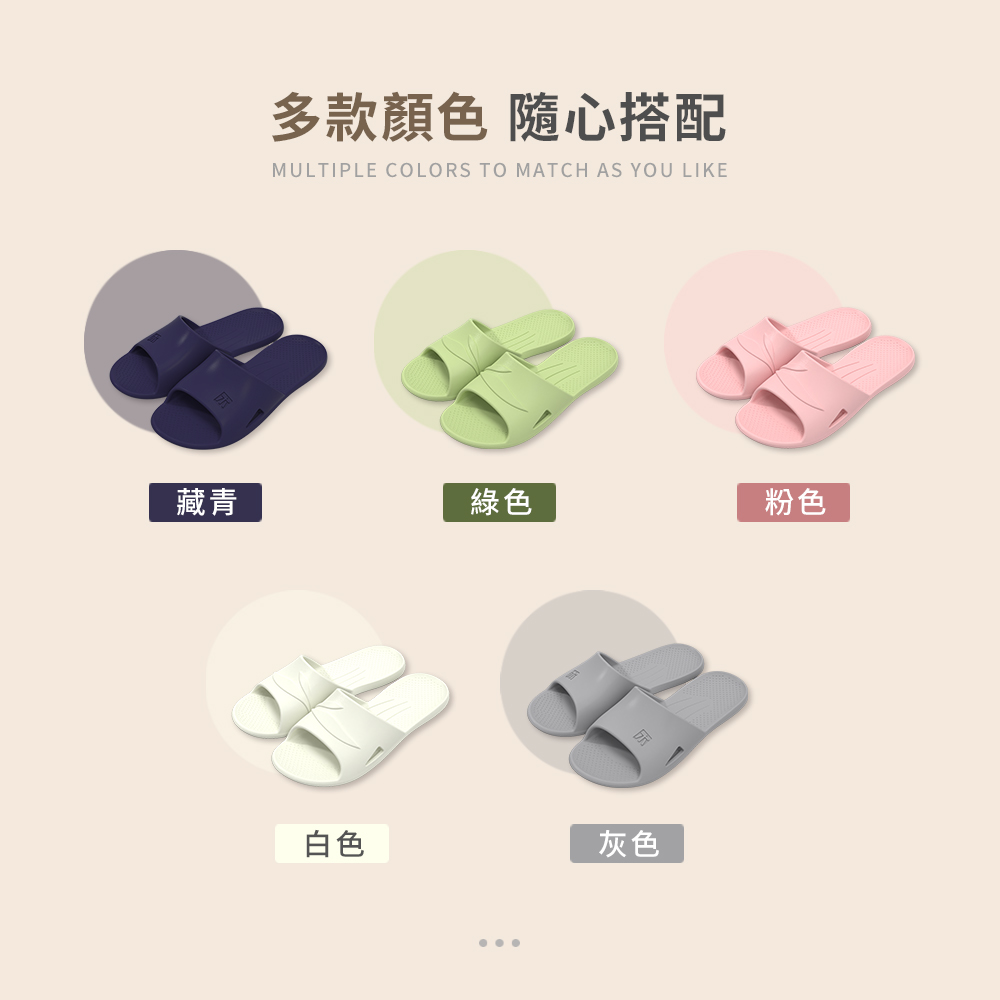 多款顏色隨心搭配