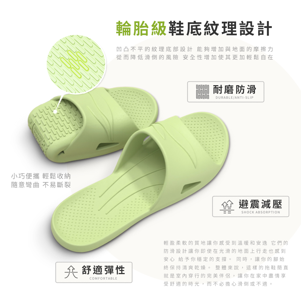 從而降低滑倒的風險 安全性增加使其更加輕鬆自在