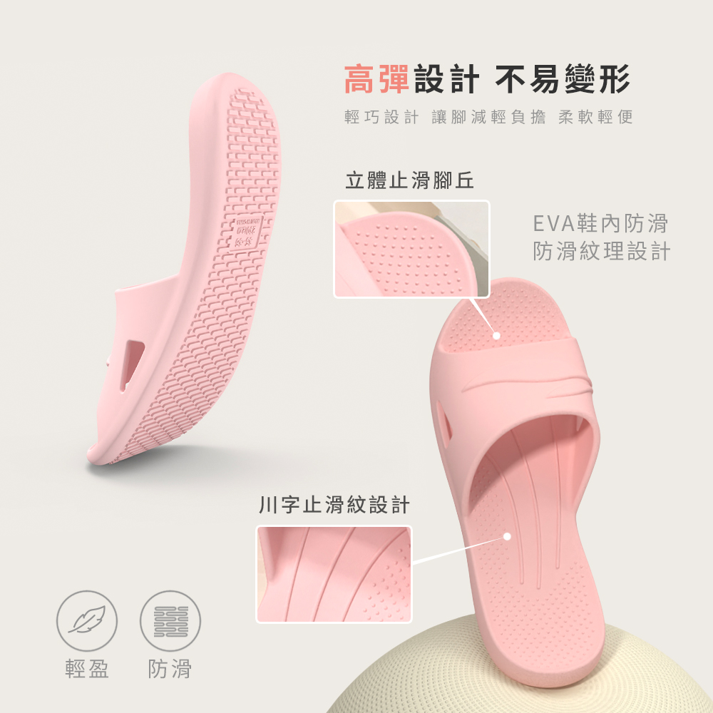輕巧設計 讓腳減輕負擔 柔軟輕便