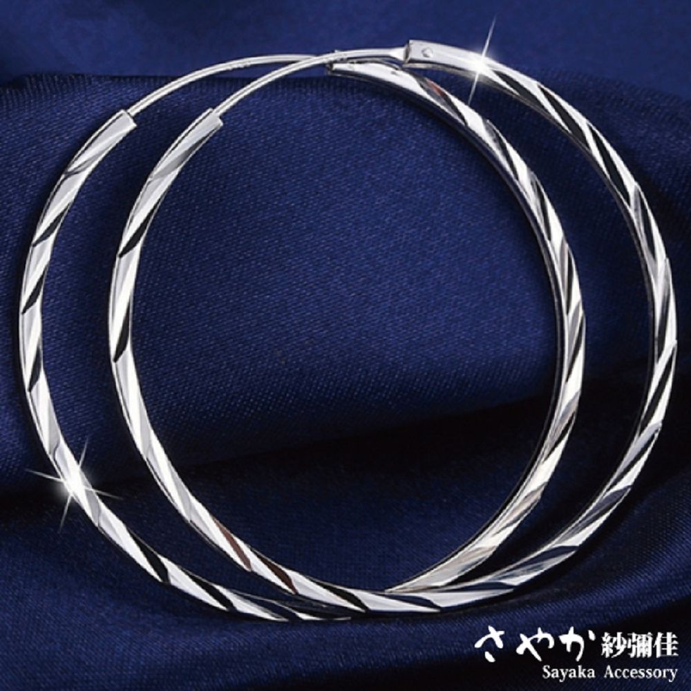 紗鋼佳 