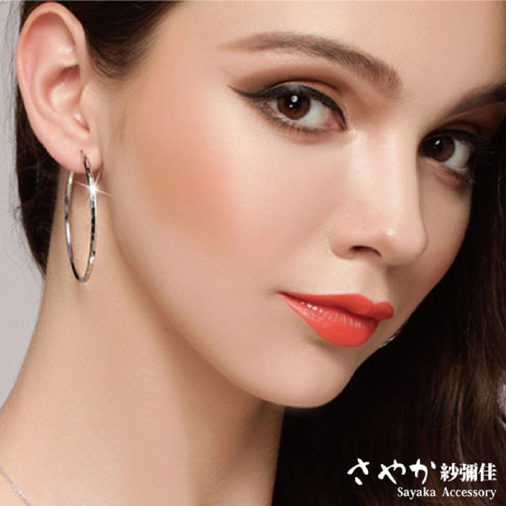 紗潮佳 