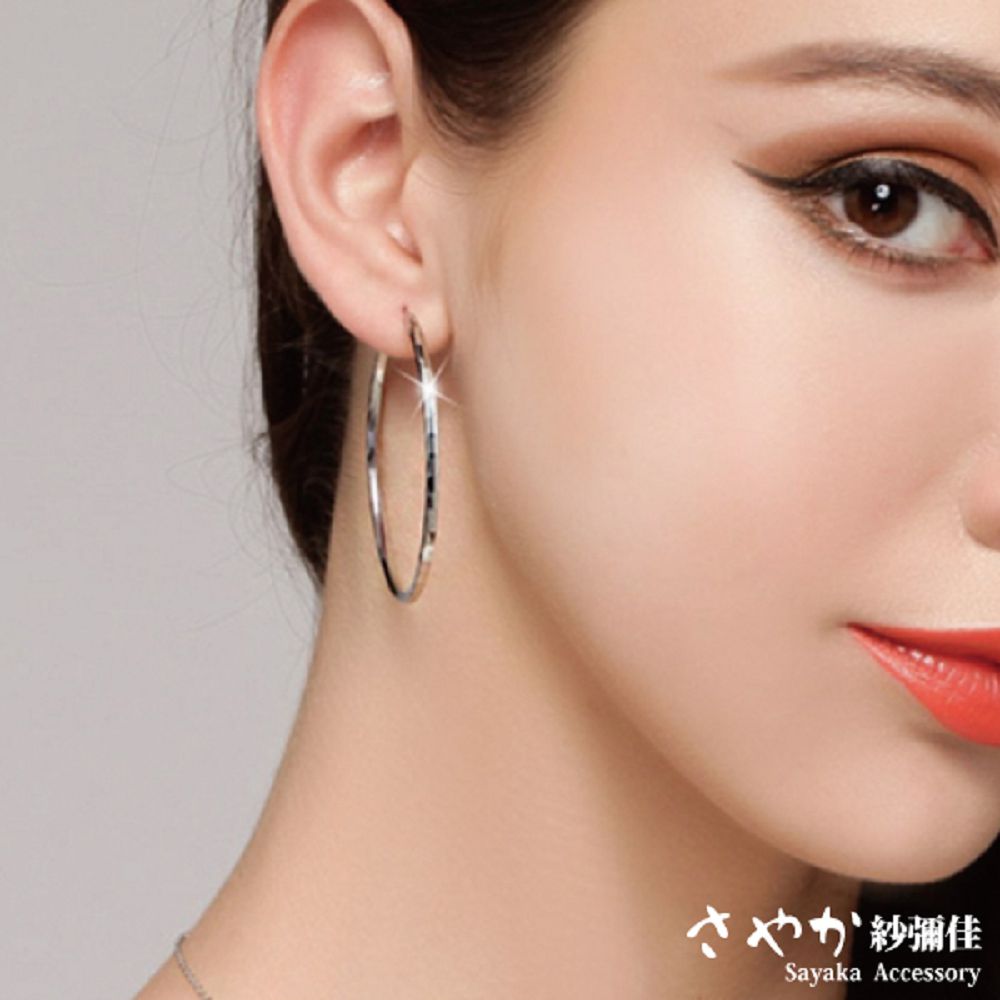 紗鋼佳 