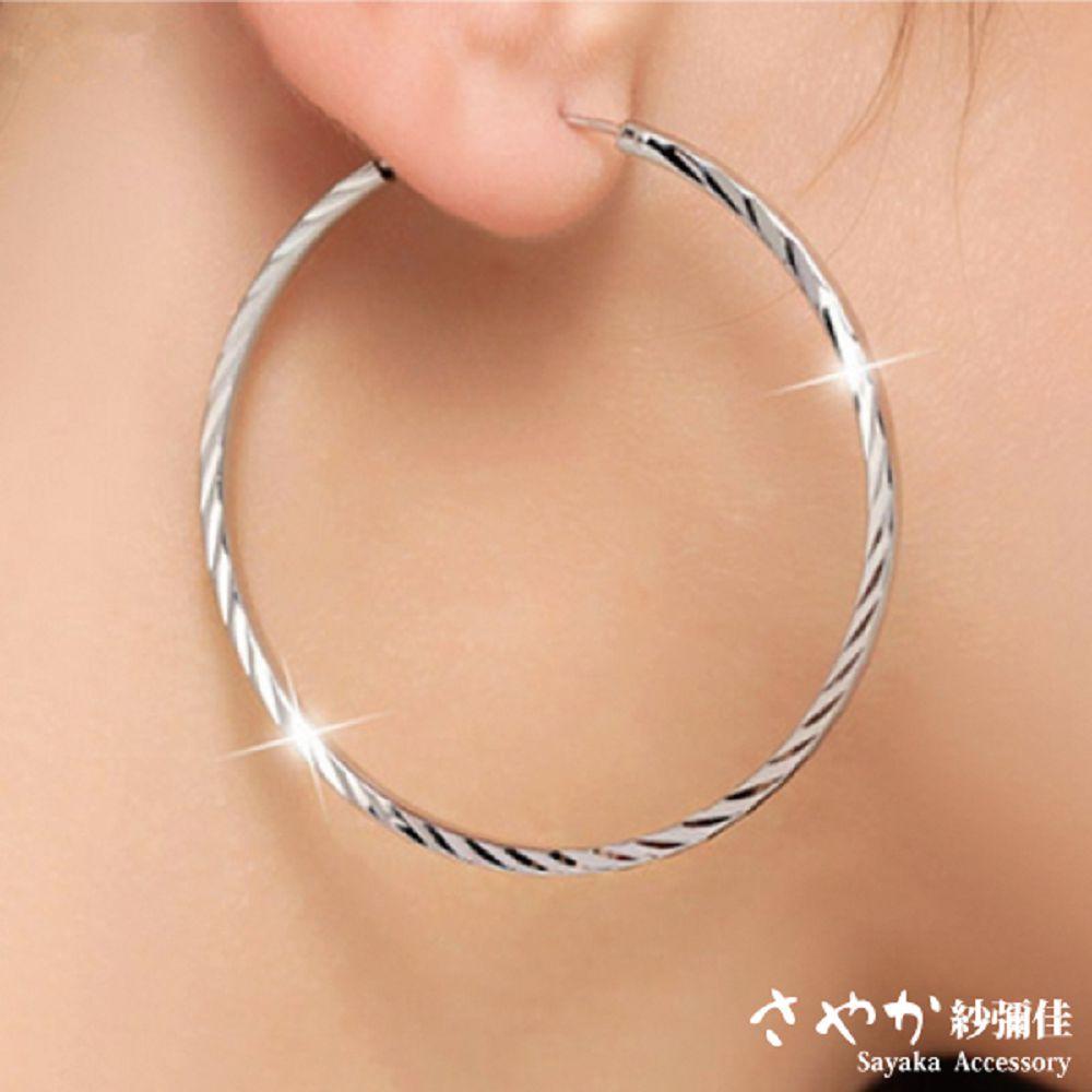 紗鋼佳 
