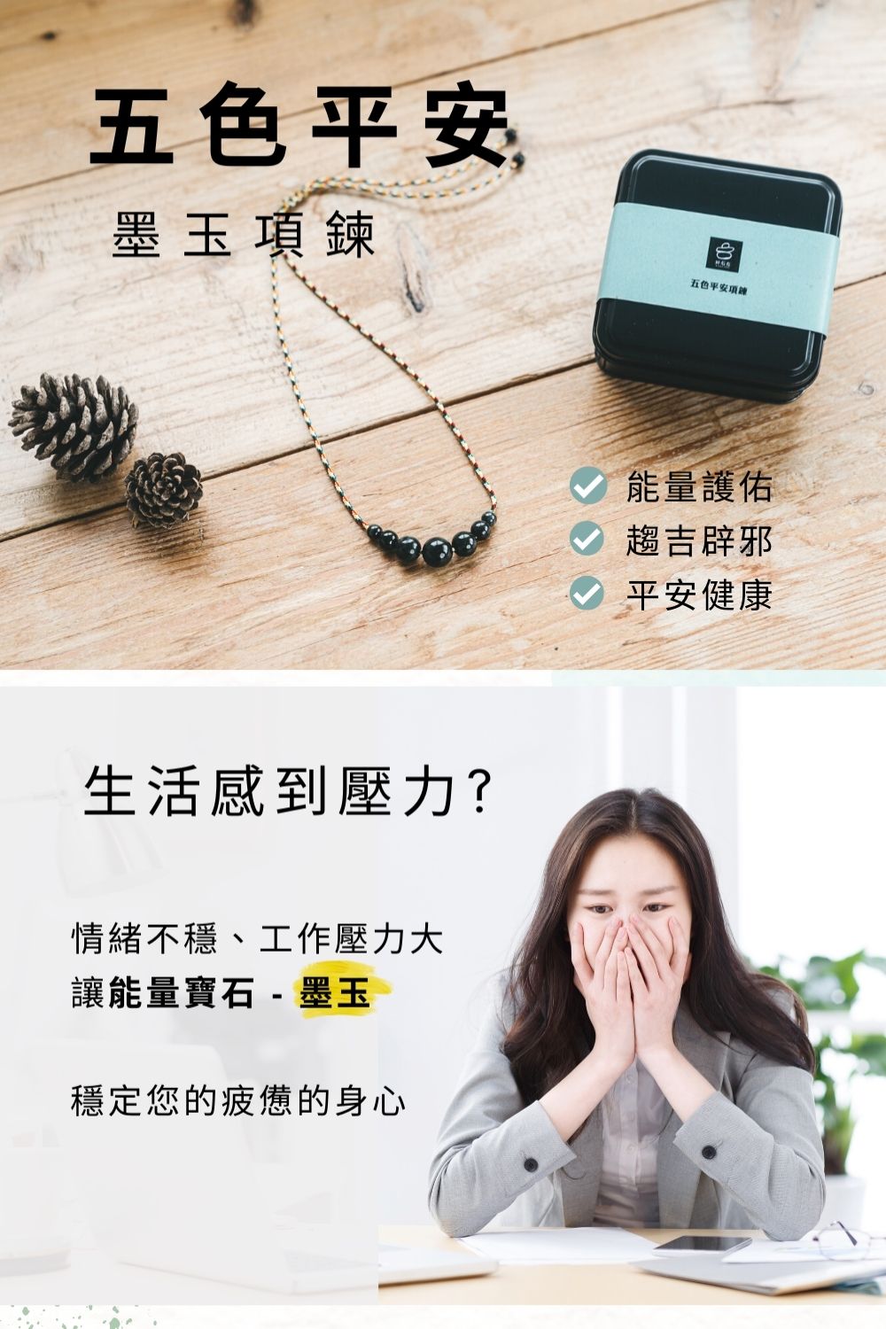 æç·ä¸ç©©ãå·¥ä½å£åå¤§