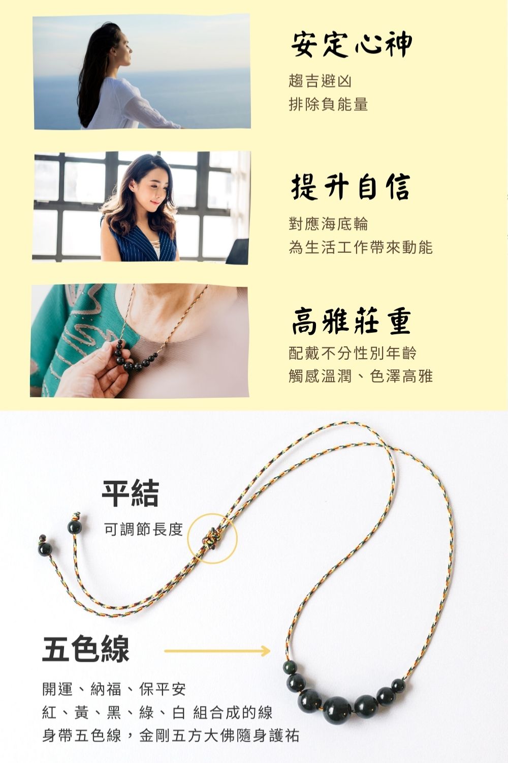 èº«å¸¶äºè²ç·,éåäºæ¹å¤§ä½é¨èº«è­·ç¥