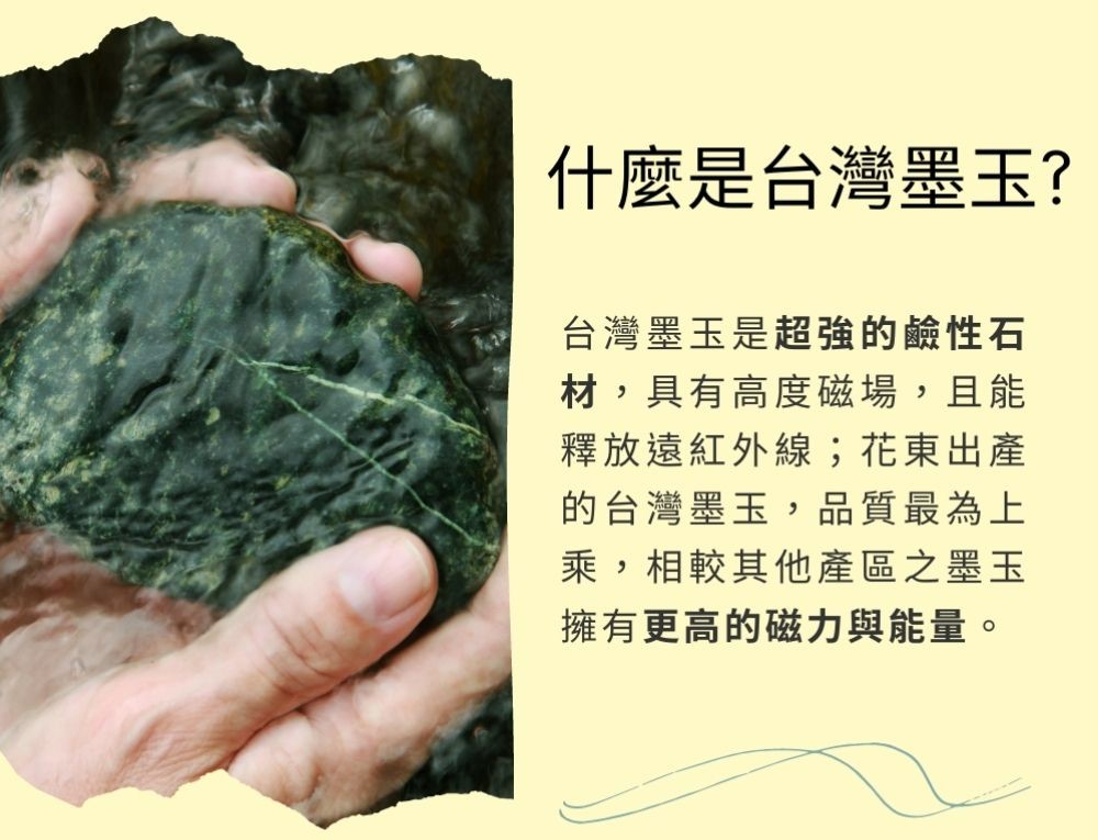å°ç£å¢¨çæ¯è¶å¼·çé¹¼æ§ç³