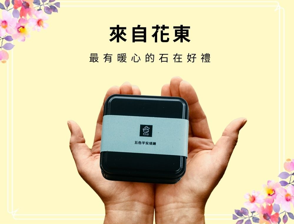 ä¾èªè±æ± æææå¿çç³å¨å¥½ç¦® äºè²å¹³å®é ç·´ 