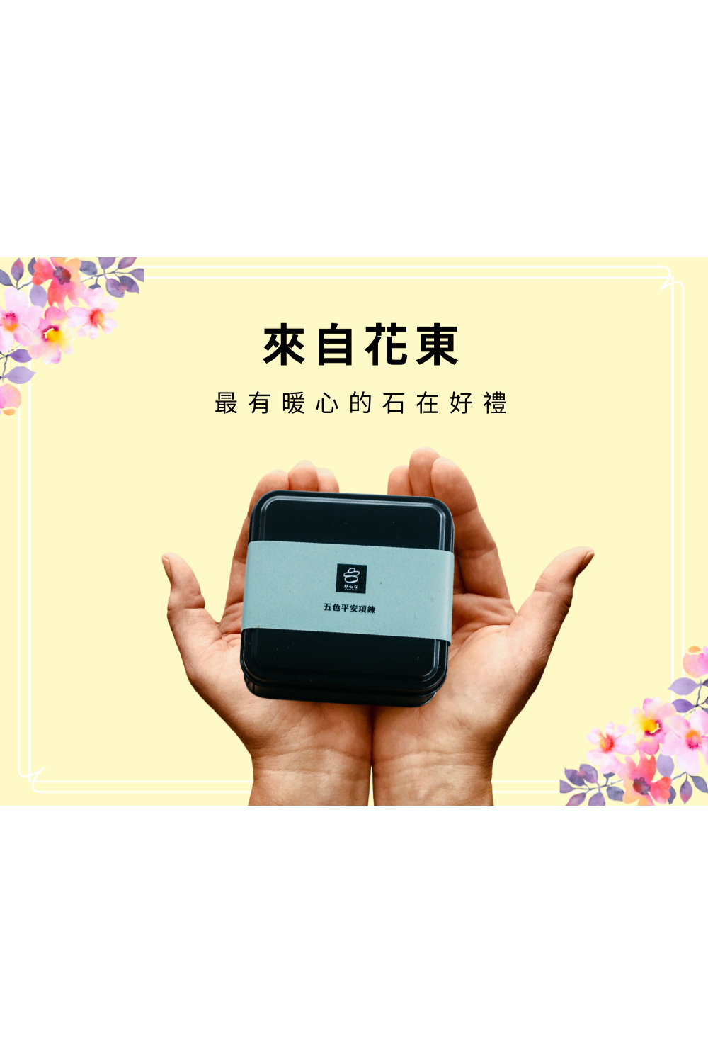 ä¾èªè±æ± æææå¿çç³å¨å¥½ç¦® äºè²å¹³å®é ç·´ 