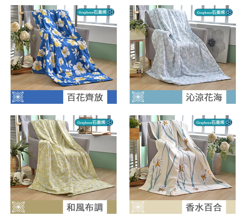 百花齊放 沁涼花海 和風布調 香水百合 