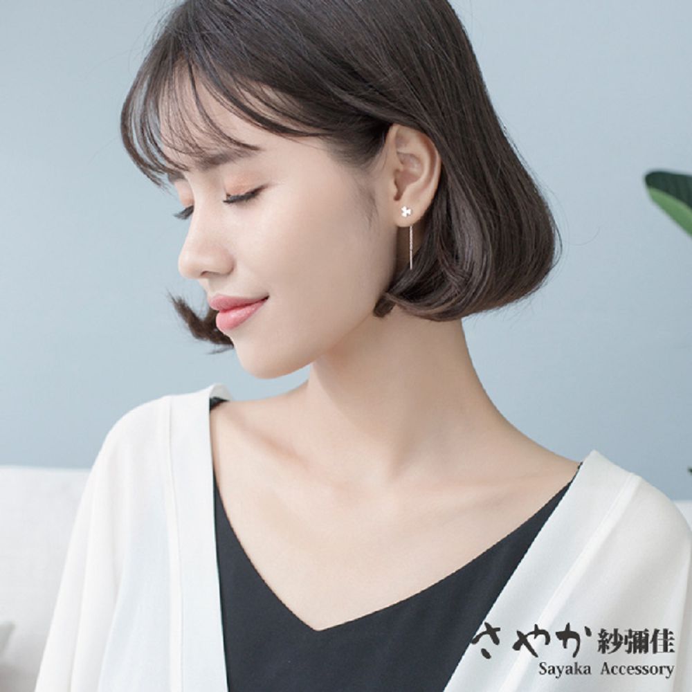 紗彌佳 