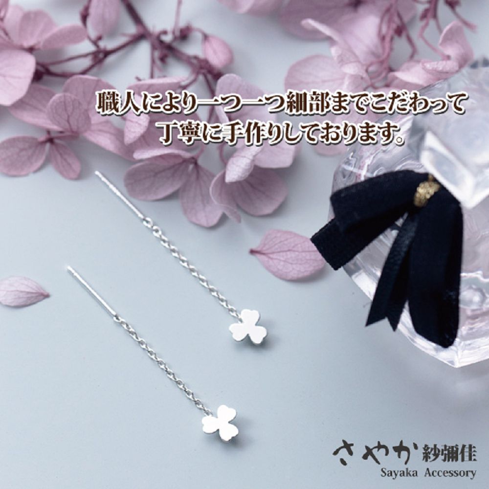 職人一細部 丁寧手作。 紗鋼佳 
