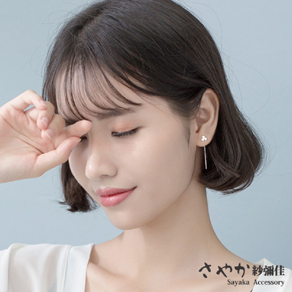 紗鋼佳 
