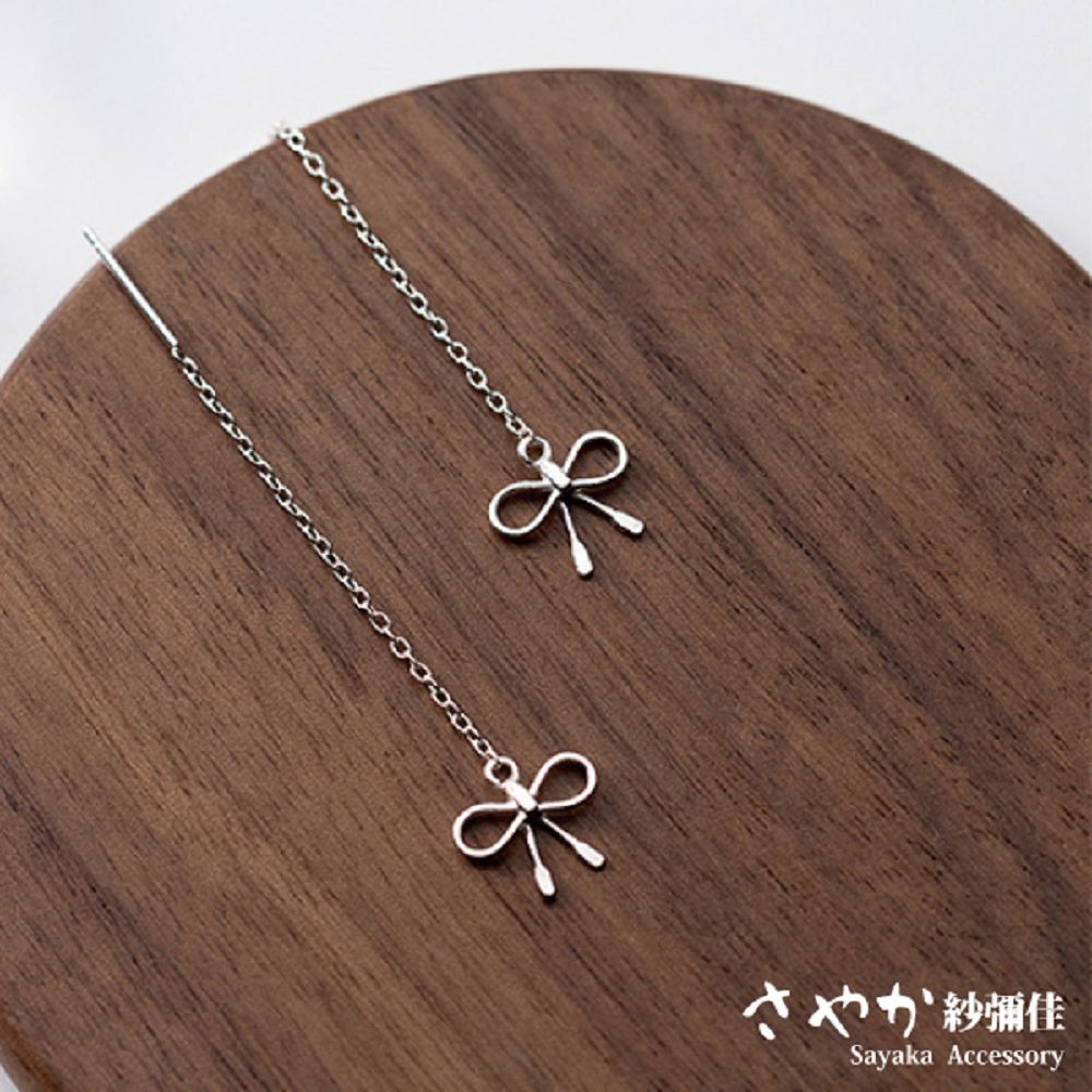 紗鋼佳 
