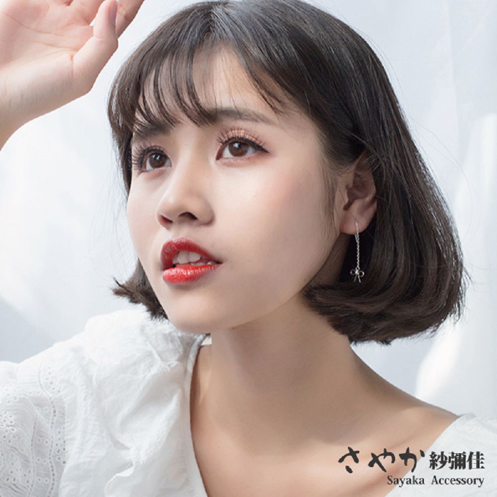 紗鋼佳 