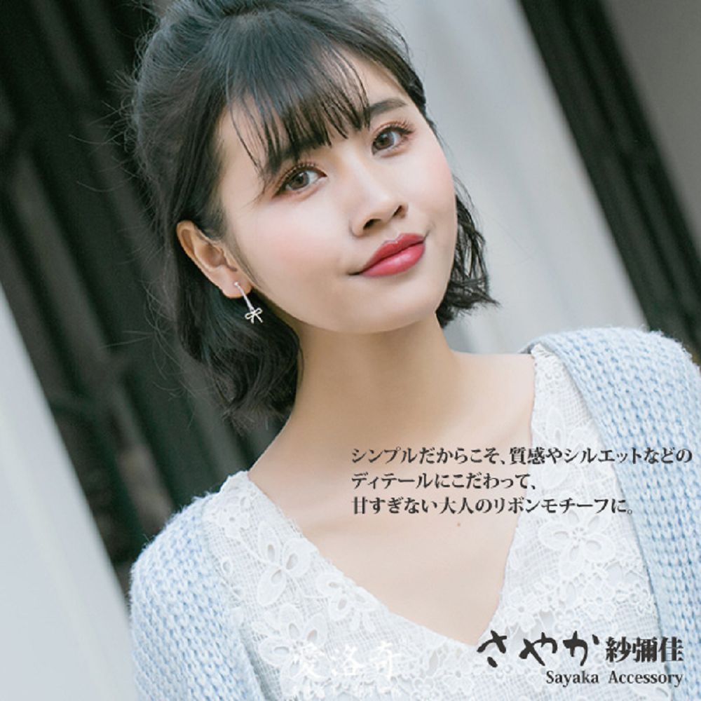 、質感 甘大人。 紗鋼佳 