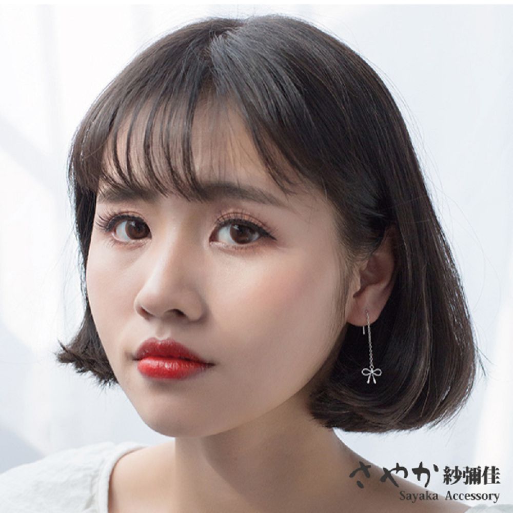 紗鋼佳 