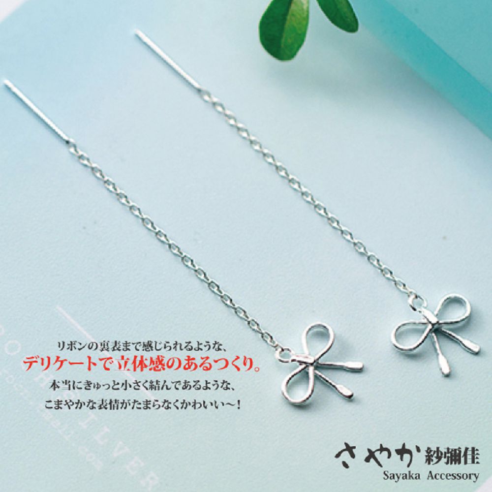 裏表感、 立体感。 本当小結、 表情 紗鋼佳 