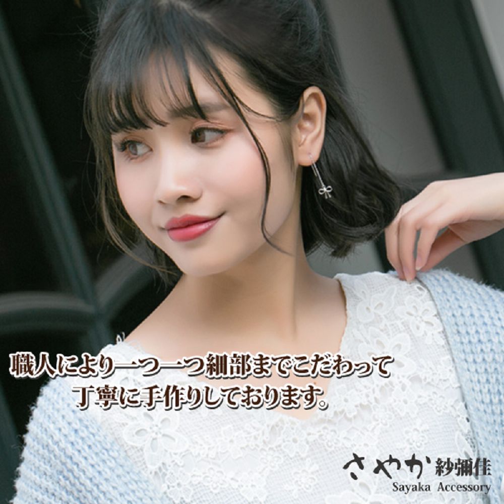 職AEE細部 丁寧手作。 紗備佳 