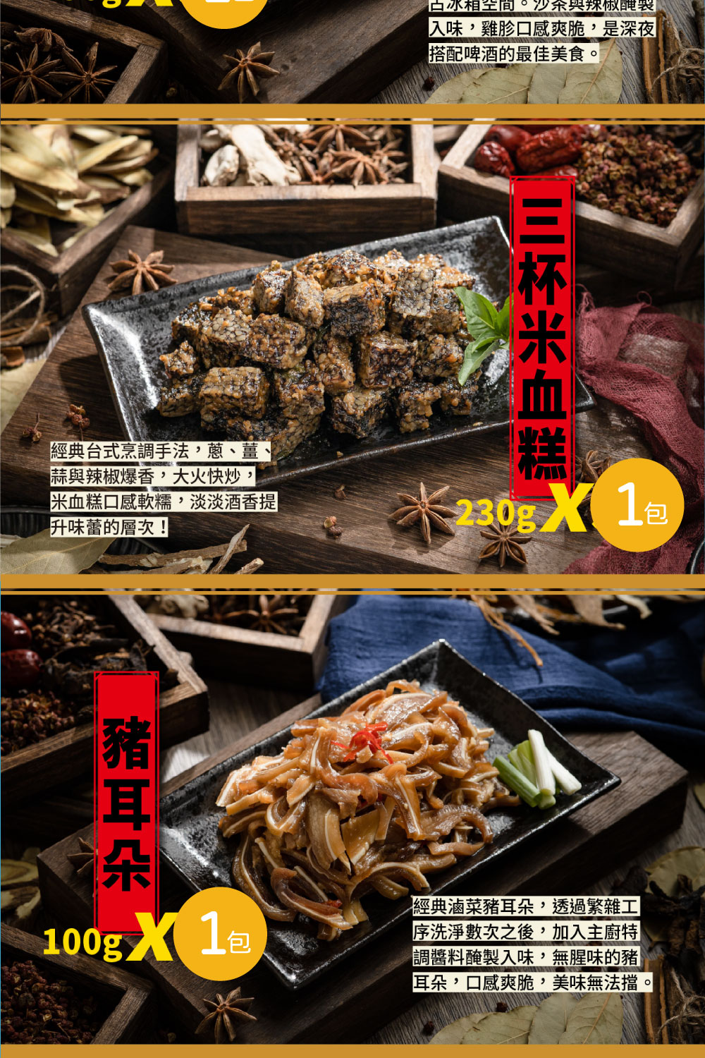 白水相空间。沙余典 採椒。要