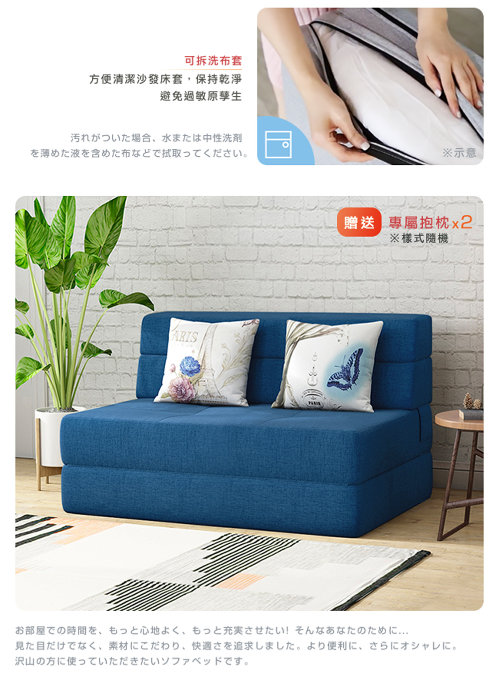 見目、素材、快適追求。便利、。