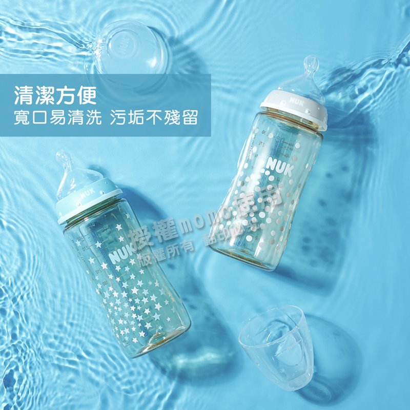 清潔方便 寬口易清洗 污垢不殘留 NUK 進川 飯權所有 
