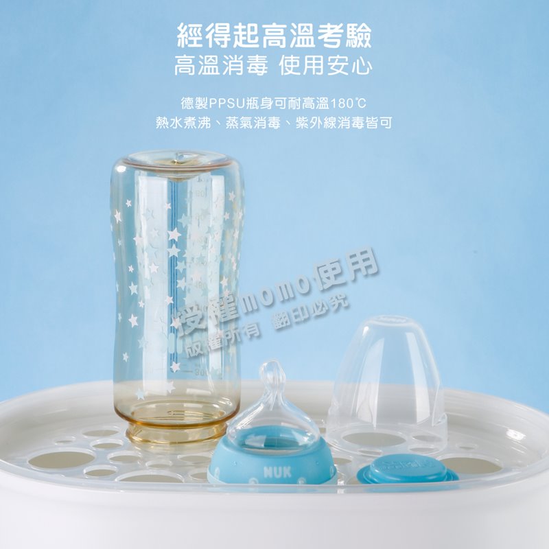 熱水煮沸、蒸氣消毒、紫外線消毒皆可