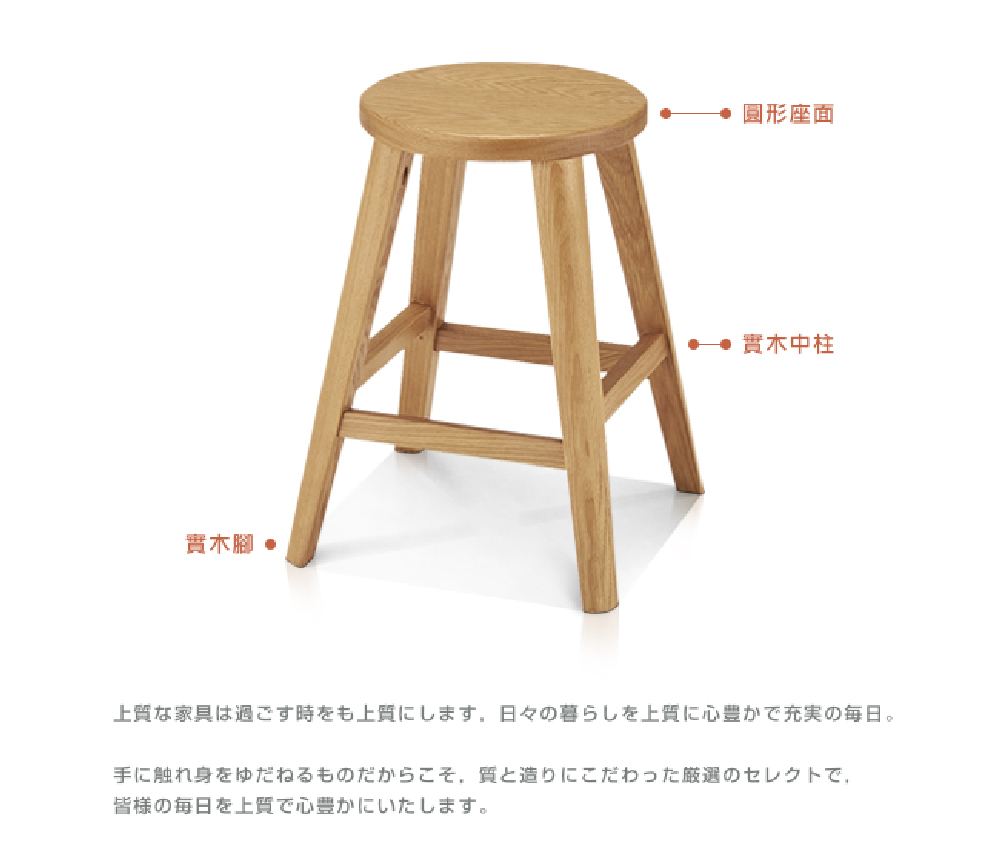 上質家具過時上質。日暮上質心豊充実毎日。