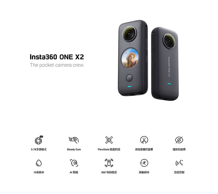 注目のブランド 値下げ！Insta360 ONE X2 CINOSXX/A [送料込!!] デジタルカメラ