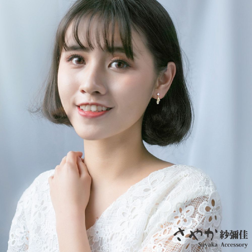 紗彌佳 