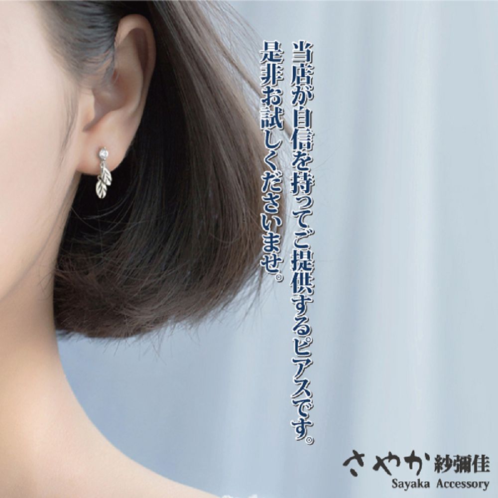 紗鋼佳 当鷹自信持提供。 且是非試。 