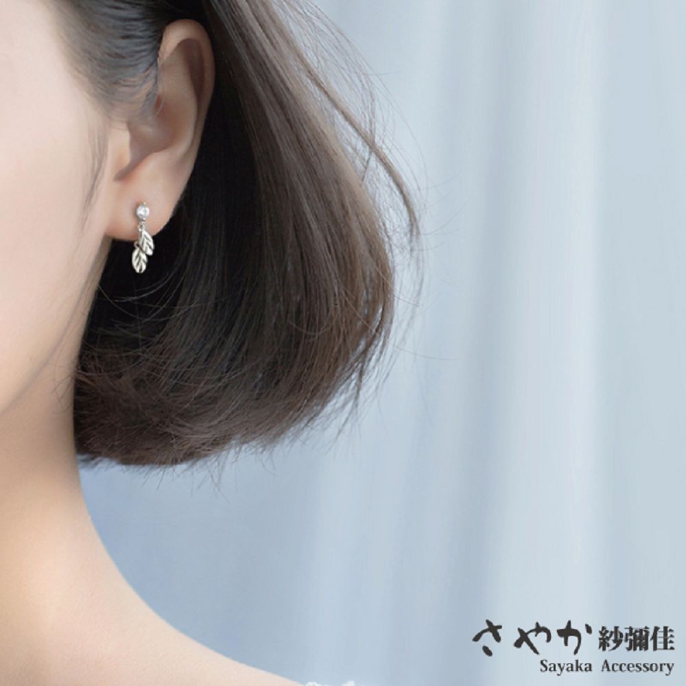 紗鋼佳 