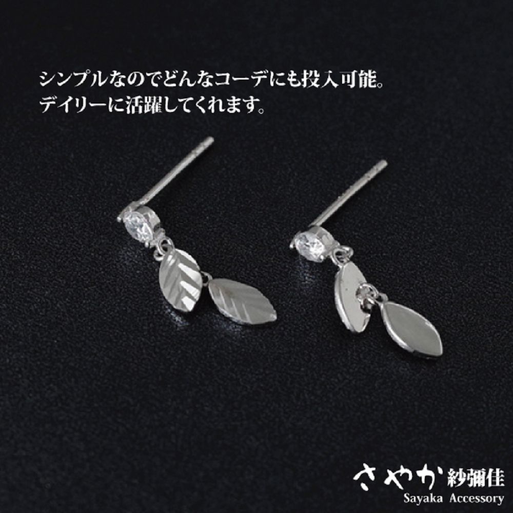 投入可能。 活躍。 紗鋼佳 