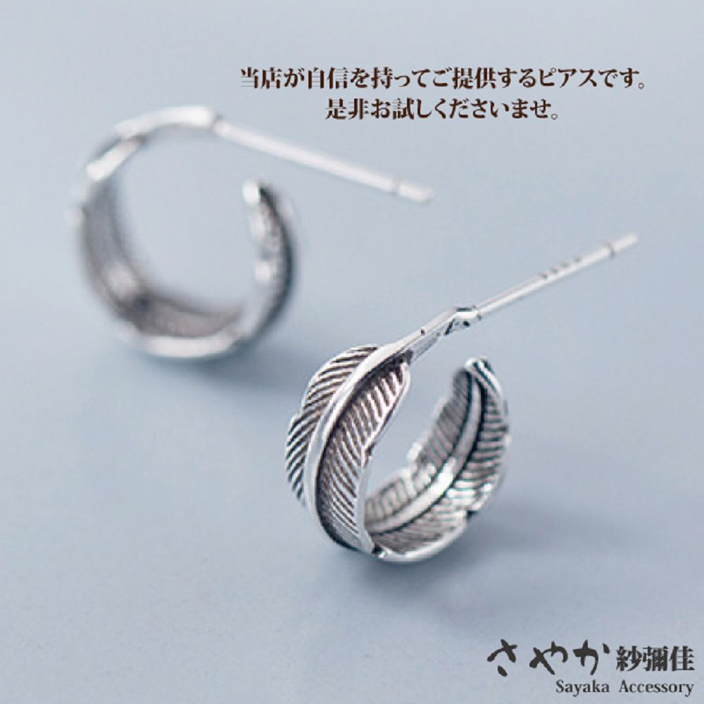 当店自信持提供。 是非試。 紗鋼佳 