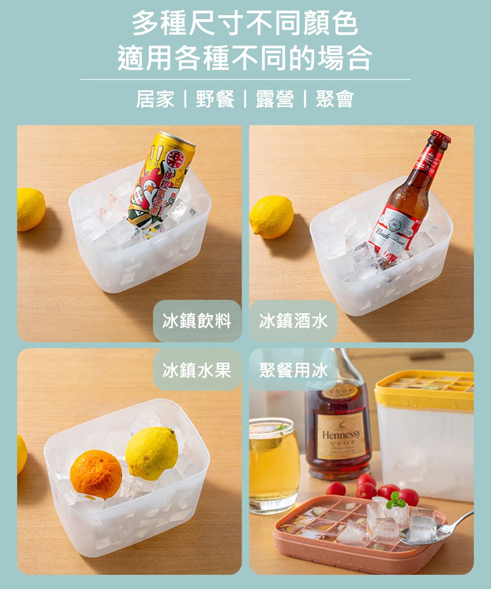 適用各種不同的場合