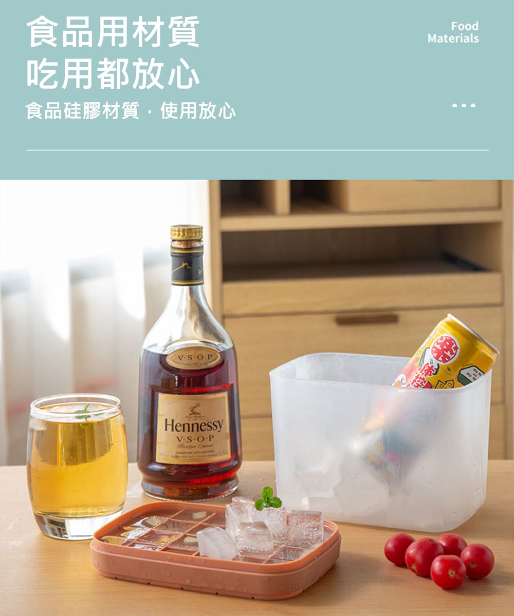 食品用材質 吃用都放心 食品硅膠材質,使用放心 