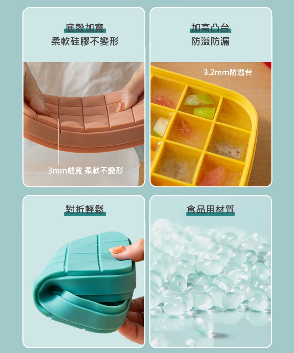 3mm縫寬柔軟不變形