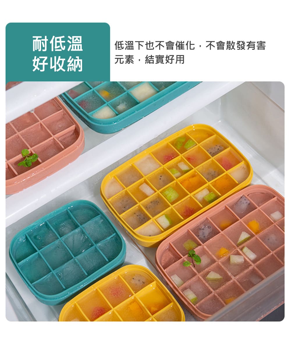 耐低溫 好收納 低溫下也不會催化,不會散發有害 元素,結實好用 