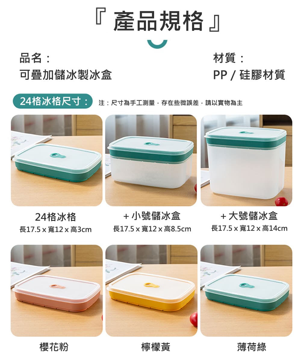 注尺寸為手工測量,存在些微誤差,請以實物為主