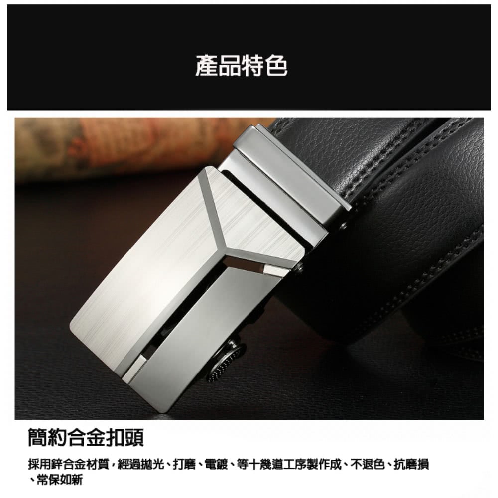 產品特色 簡約合金扣頭 採用鋅合金材質,經過拋光、打磨、電鍍、等十幾道工序製作成、不退色、抗磨損 、常保如新 