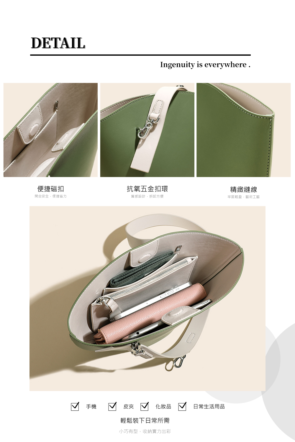 小巧有型,收納實力出彩
