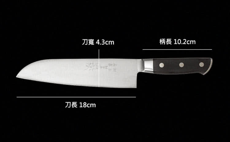 刀寬 4.3cm 刀長 18cm 柄長 10.2cm 