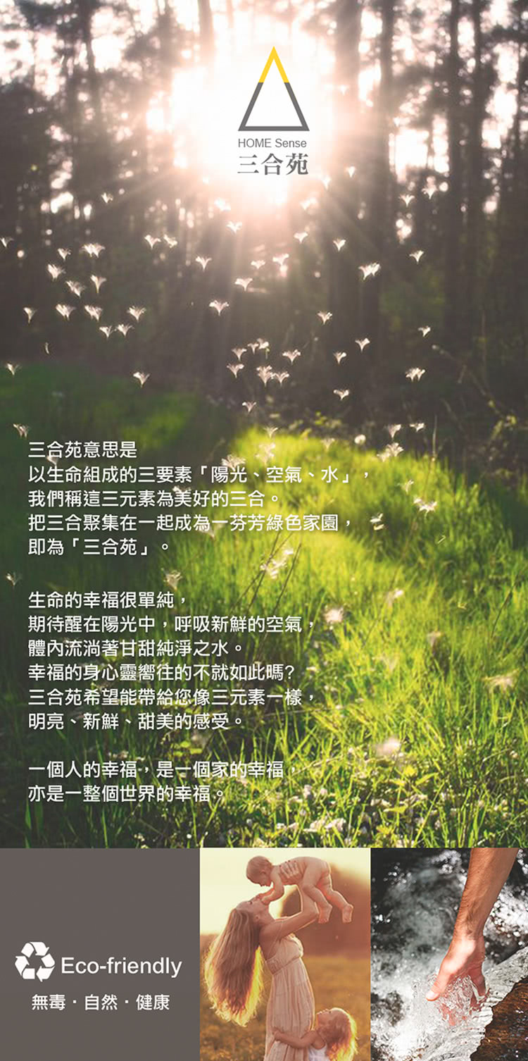 æä¸åèéå¨ä¸èµ·æçºä¸è¬è³ç¶ è²å®¶å,