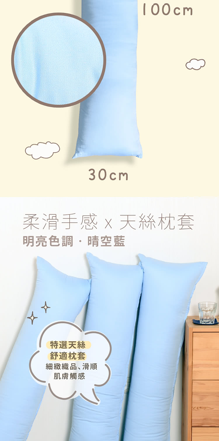 ææ»ææxå¤©çµ²æå¥