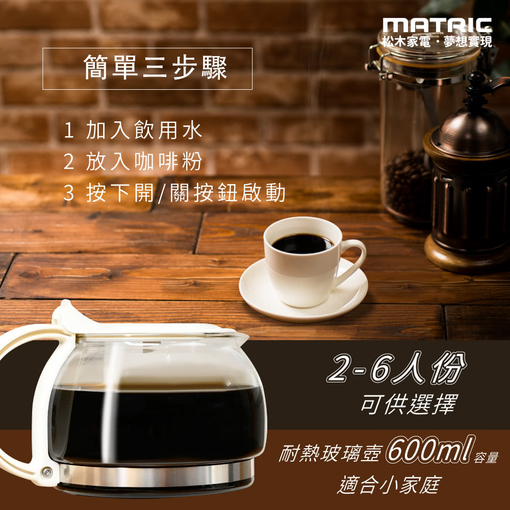 耐熱玻璃壺60Oml