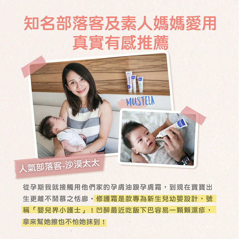 從孕期我就接觸用他們家的孕膚油跟孕膚霜,到現在寶寶出