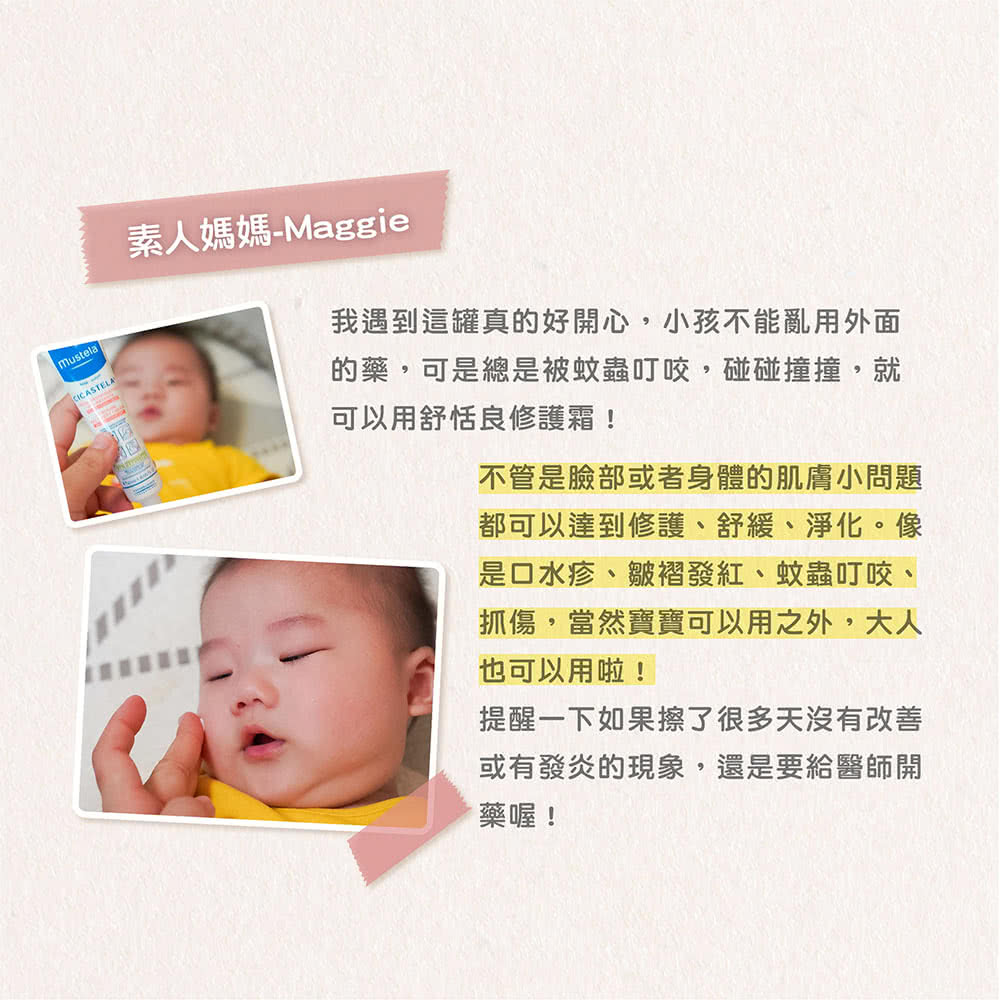 我遇到這罐真的好開心,小孩不能亂用外面